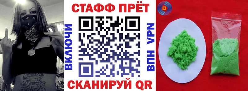 Продажа наркотиков Яблоновский Амфетамин  Конопля  МЕФ  ГАШИШ  Кокаин 