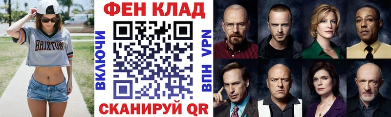 купить наркотик  Яблоновский  blacksprut зеркало  Амфетамин VHQ 