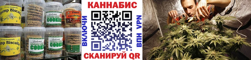 Canna-Cookies марихуана  Яблоновский 