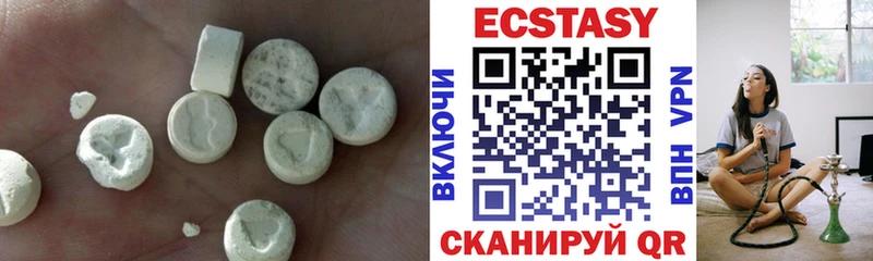 Экстази mix  Яблоновский 