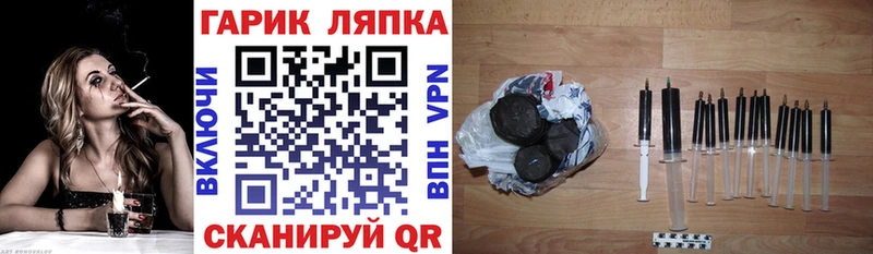 ГАШ гашик  Яблоновский 