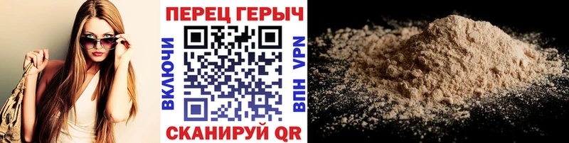 ГЕРОИН гречка  Яблоновский 