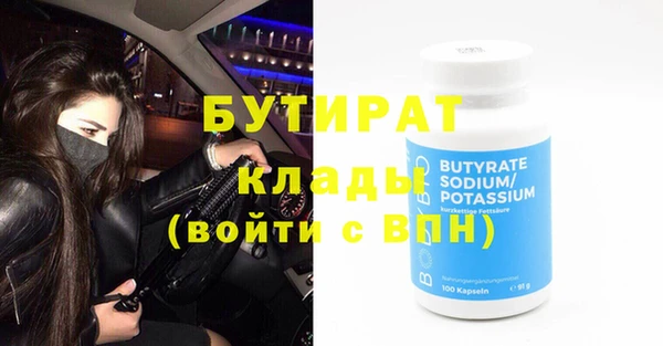 эйфоретик Абаза