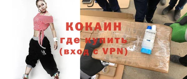 COCAINE Абинск