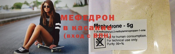 эйфоретик Абаза