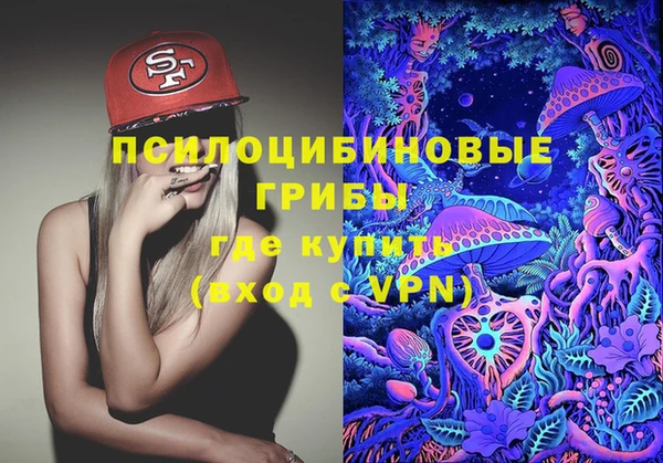 COCAINE Абинск