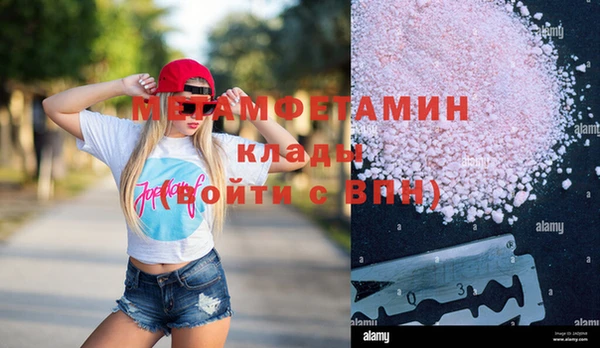 эйфоретик Абаза