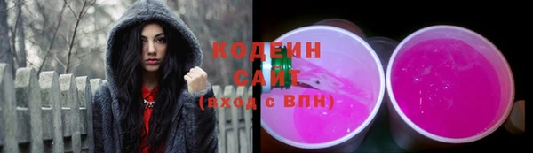 эйфоретик Абаза