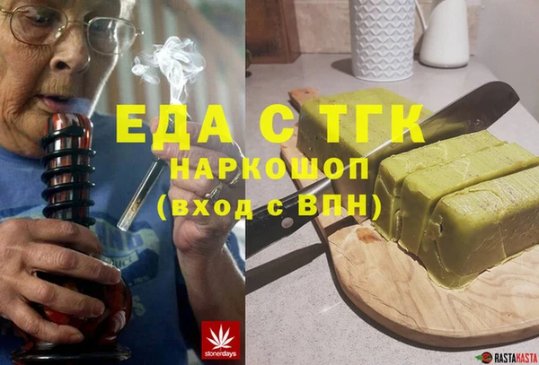 хмурый Магас
