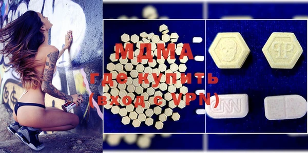COCAINE Абинск