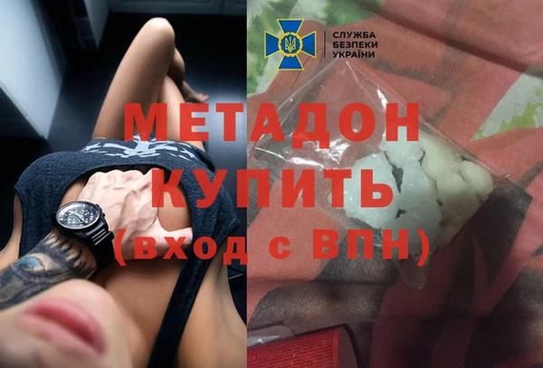 эйфоретик Абаза