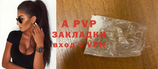 эйфоретик Абаза