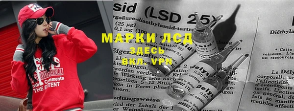 эйфоретик Абаза