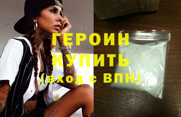 хмурый Магас