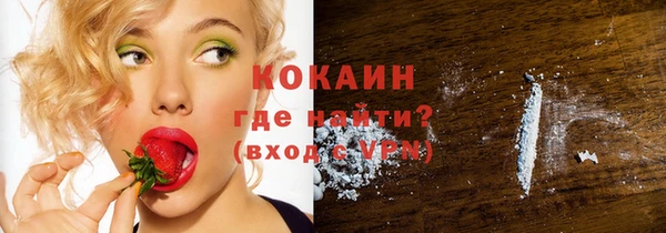 COCAINE Абинск