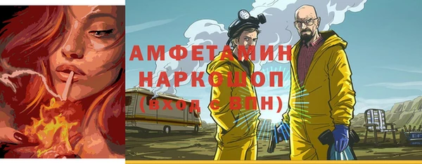 гашик Алзамай