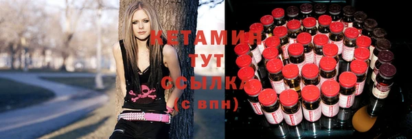 COCAINE Абинск