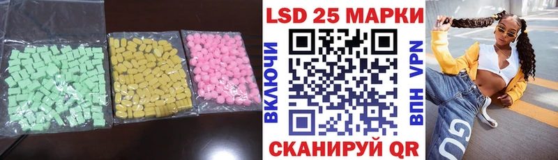 ЛСД экстази кислота  Яблоновский 