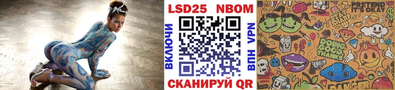 Наркотические марки 1,8мг  магазин продажи   Яблоновский 