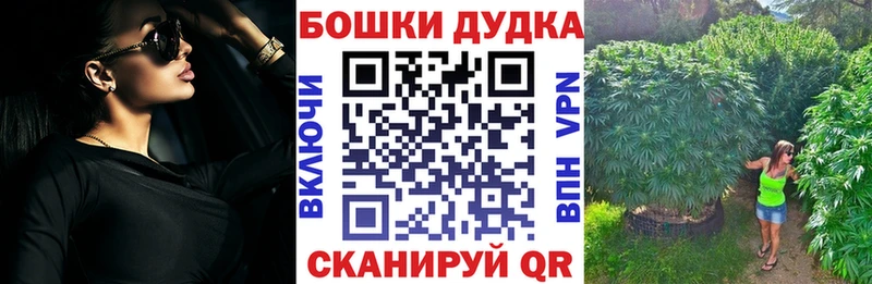 как найти   ОМГ ОМГ маркетплейс  Каннабис планчик  Яблоновский 